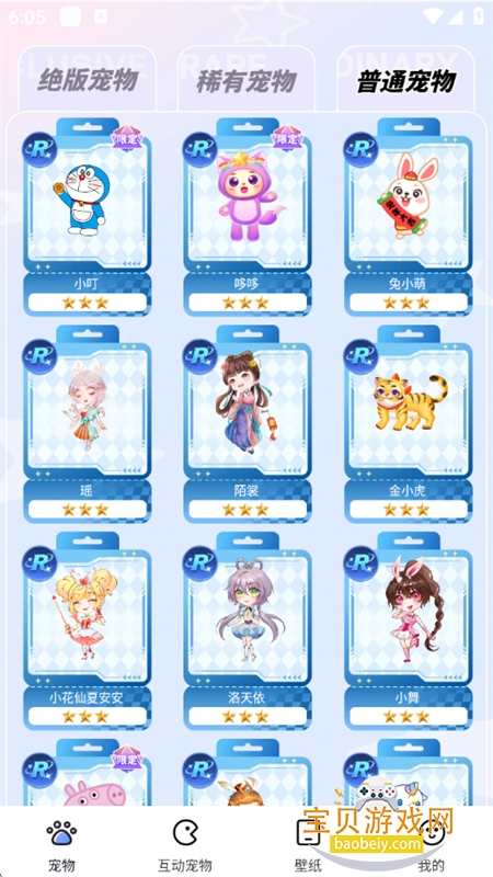 appٷ°汾v1.0.2 ׿ͼ2.
