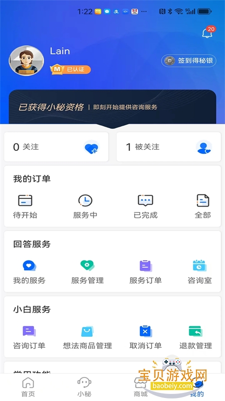 СغС˫AIֻv2.3.9 ׿ͼ4.