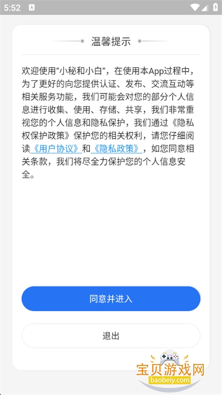 СغС˫AIֻv2.3.9 ׿ͼ0.