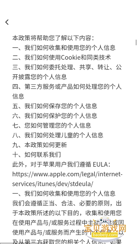 LIAOʦapp°汾2025v1.1.5 ׿ͼ4.