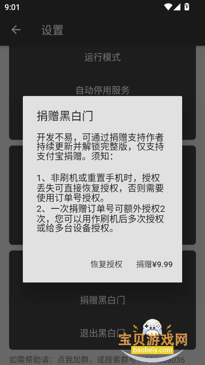 ڰapp2025°v3.1.11 ׿ͼ0.
