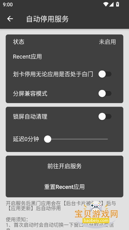 ڰapp2025°v3.1.11 ׿ͼ1.