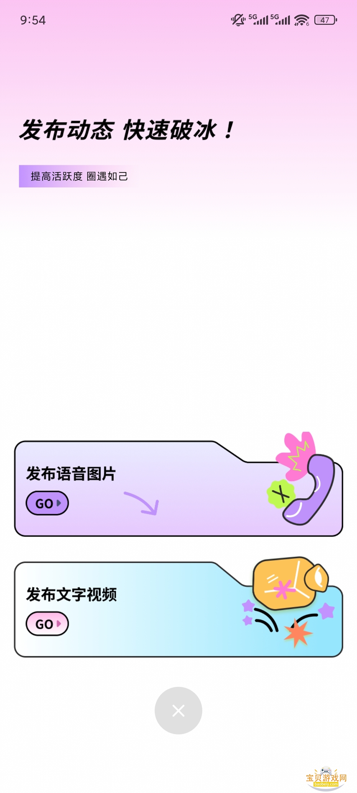 Ȧ°1.0.0 ׿ͼ3.
