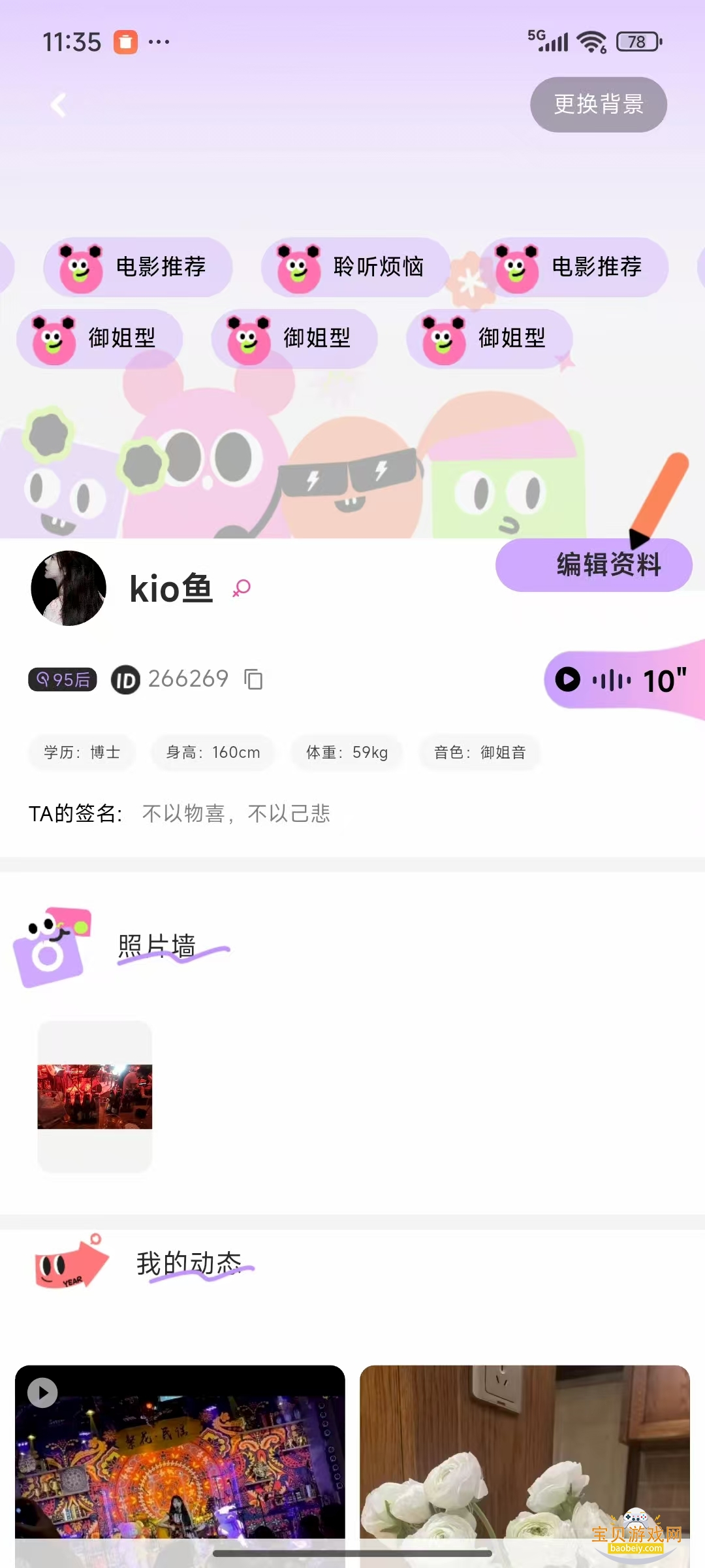 Ȧ°1.0.0 ׿ͼ0.