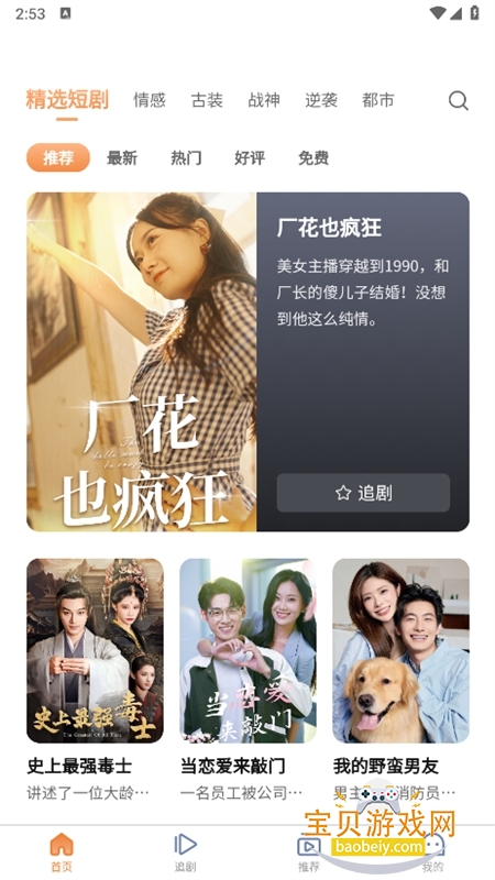 糡Ѱv1.00.01 ׿ͼ1.