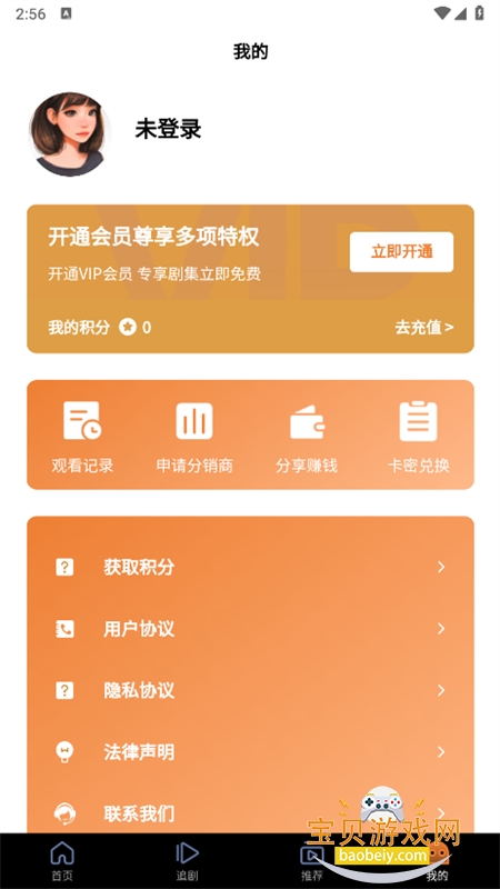糡Ѱv1.00.01 ׿ͼ0.