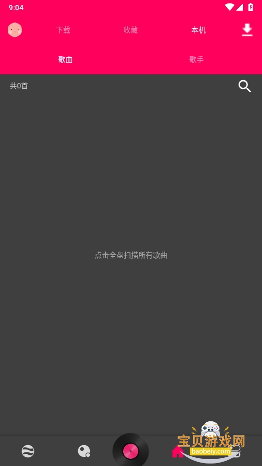 ӣֻapp2.1.1 ׿ͼ0.