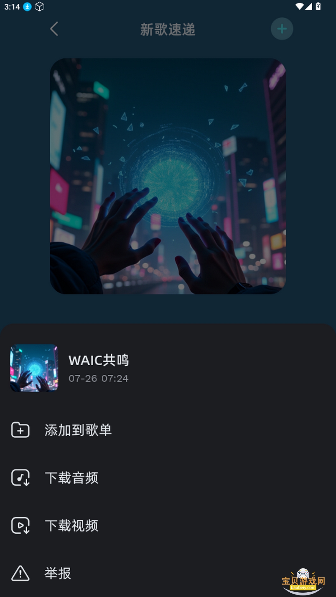 aiapp1.3.0 ٷͼ1.