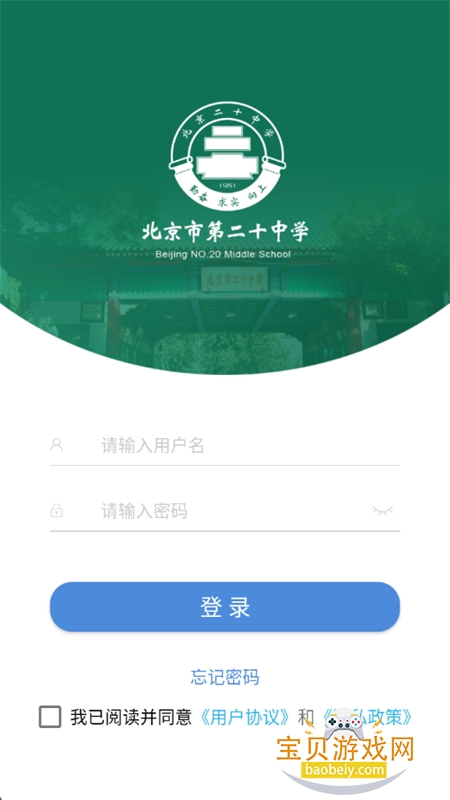 ʮѧapp׿ֻv2.4.5 ׿ͼ4.