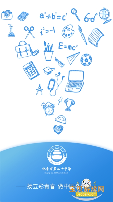 ʮѧapp׿ֻv2.4.5 ׿ͼ5.