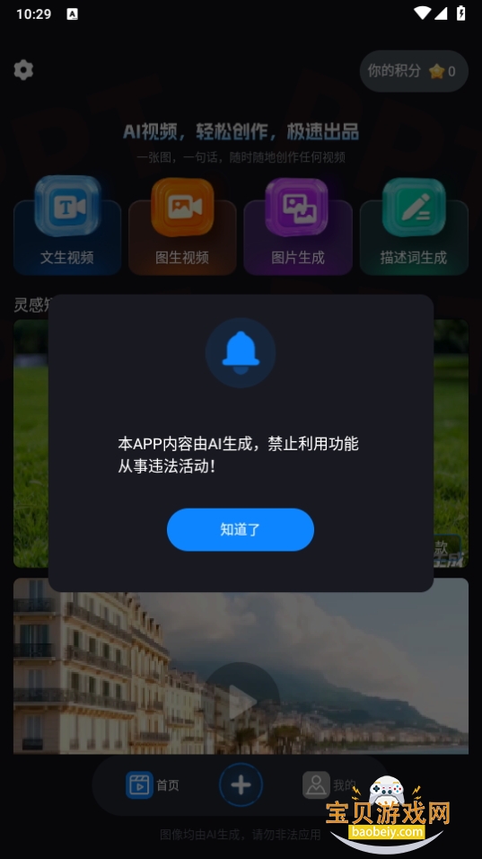 Lumen5Ƶai1.0 °ͼ2.