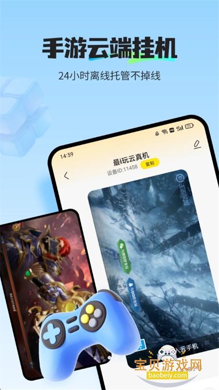 iֻappٷֻv1.3.6 ׿ͼ4.