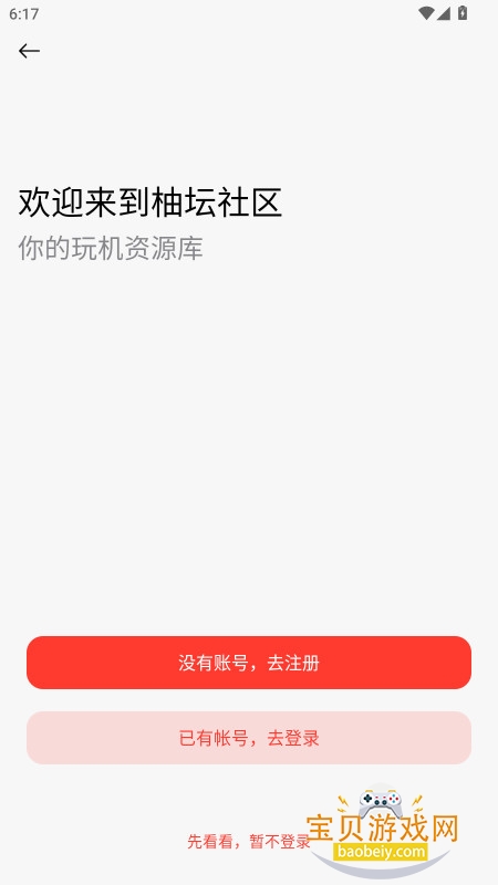 ̳׿ֻ°1.0.2.1 Beta Ѱͼ0.