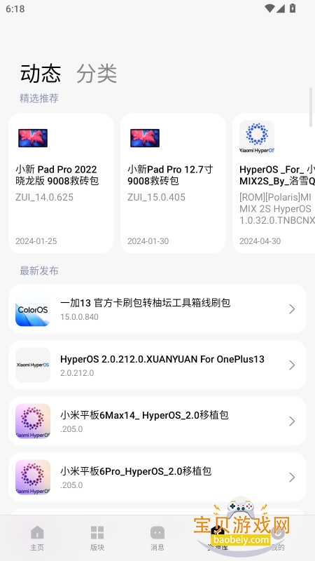 ̳׿ֻ°1.0.2.1 Beta Ѱͼ1.