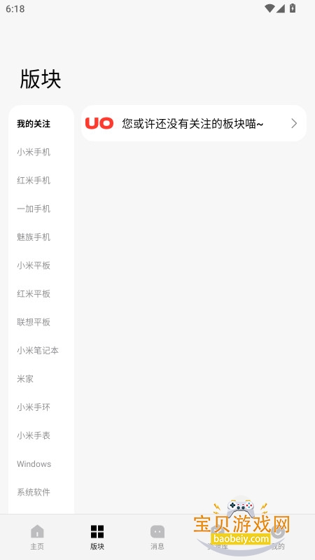 ̳׿ֻ°1.0.2.1 Beta Ѱͼ2.