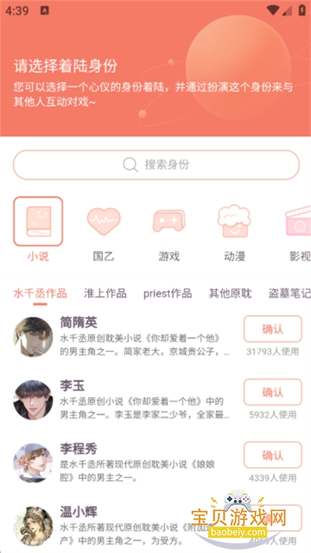 ԪǶԪƽ̨appֻv1.45.5 ׿ͼ2.