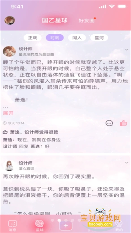 ԪǶԪƽ̨appֻv1.45.5 ׿ͼ5.