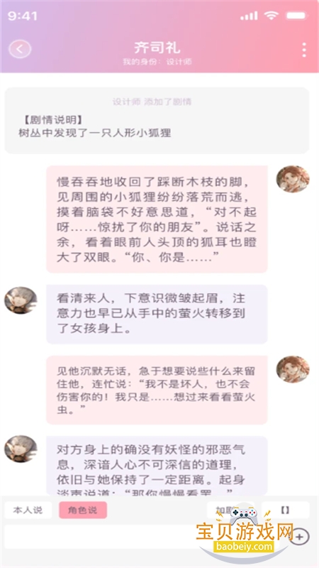 ԪǶԪƽ̨appֻv1.45.5 ׿ͼ6.