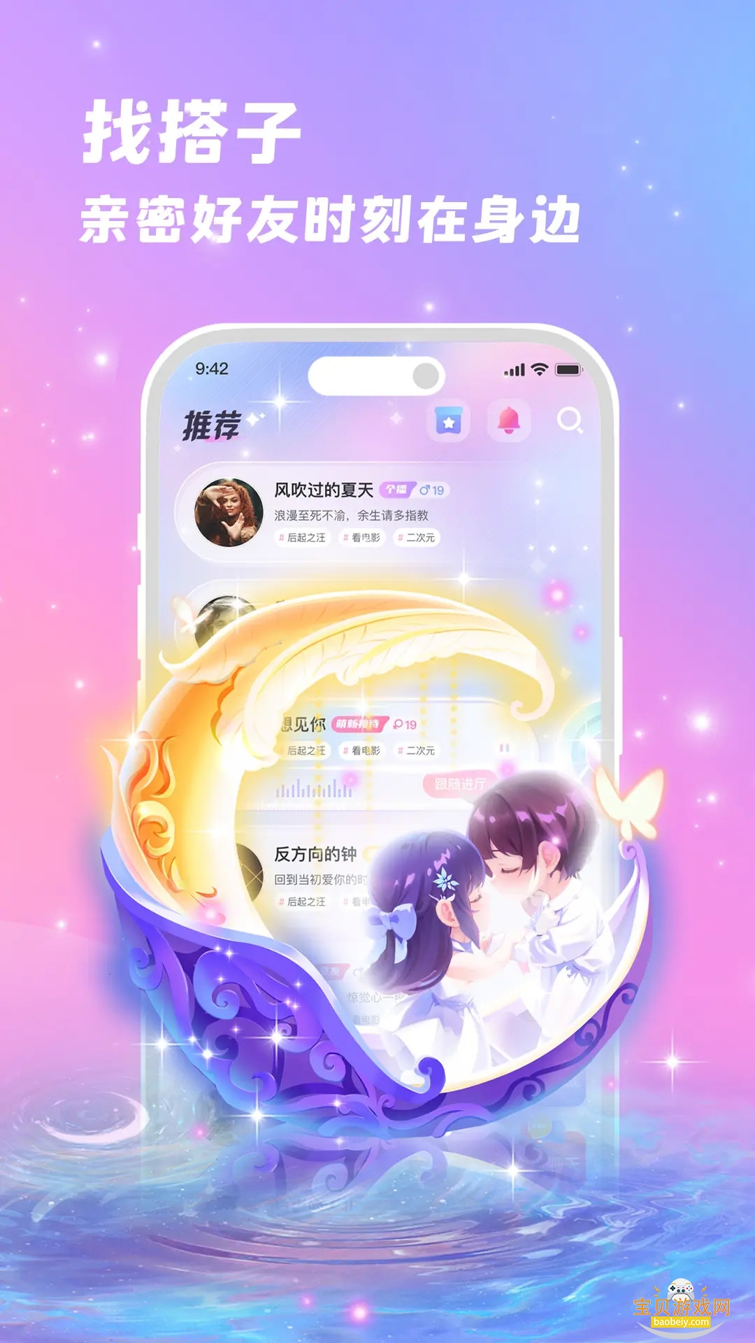 ֻ2.3.0 ׿ͼ3.