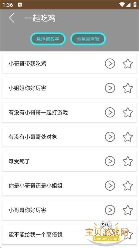 Լapp°汾2025v8.6.18 ׿ͼ2.
