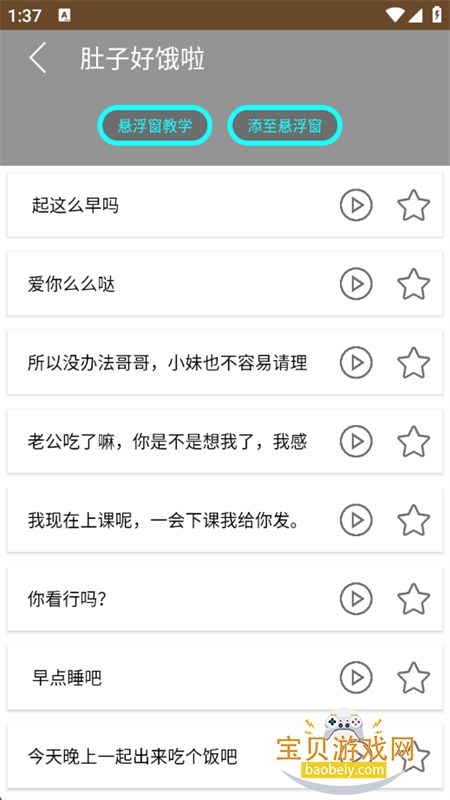 Լapp°汾2025v8.6.18 ׿ͼ4.