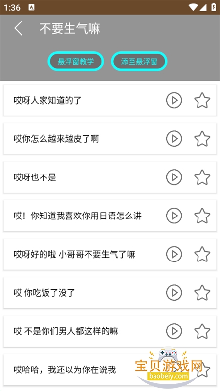 Լapp°汾2025v8.6.18 ׿ͼ1.