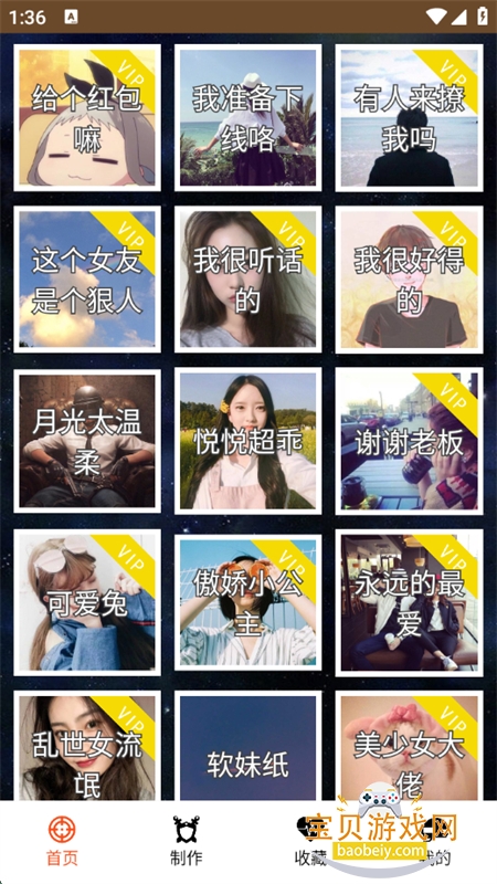 Լapp°汾2025v8.6.18 ׿ͼ8.