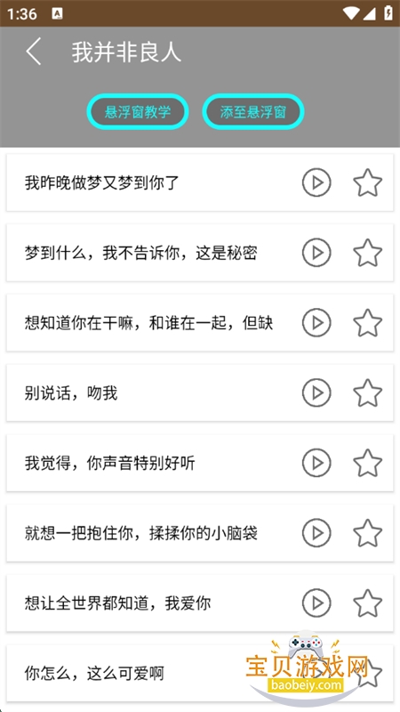 Լapp°汾2025v8.6.18 ׿ͼ3.