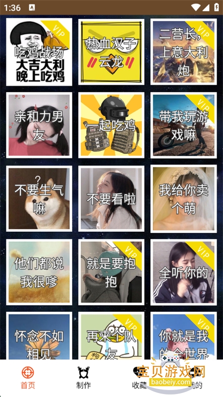 Լapp°汾2025v8.6.18 ׿ͼ6.