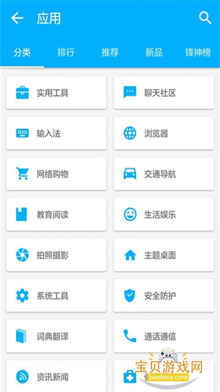 гappٷֻv2.3.5 ׿ͼ1.