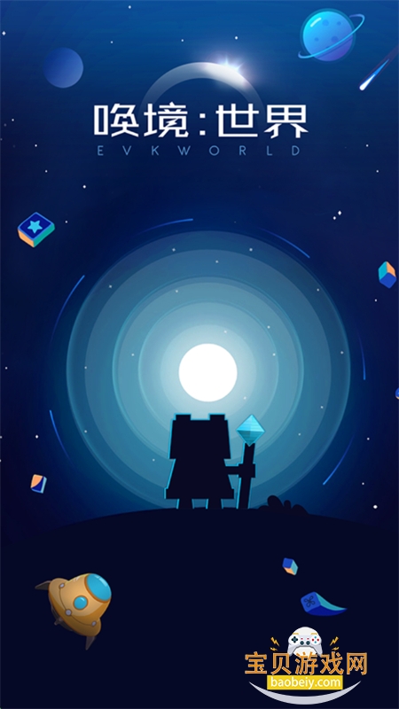ٷذ׿v0.8.13 ׿ͼ1.