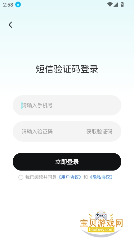 ǻöС˵app°汾2025v1.0.0 ׿ͼ4.