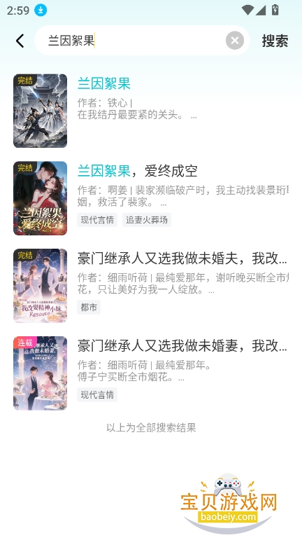 ǻöС˵app°汾2025v1.0.0 ׿ͼ3.