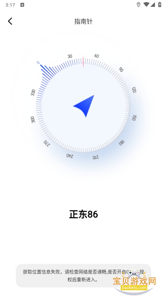 ƤƤڴ°1.1 ׿ͼ6.