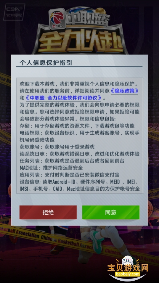 ְȫԸΰ׿2.32.05 ֻͼ3.