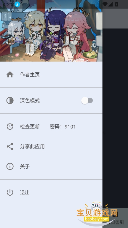 ԭСֳ鿨v3.2.0 °ͼ5.