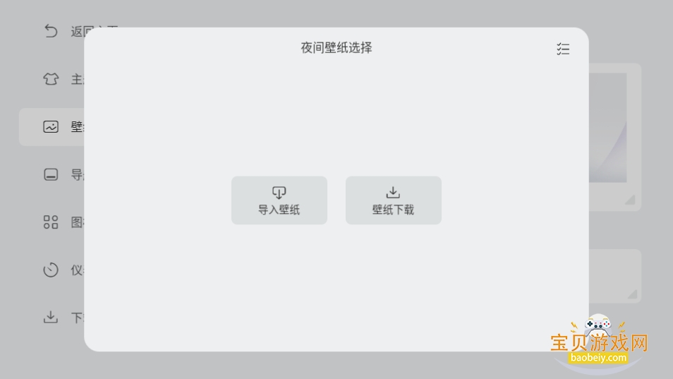 PROǵרͻ1.014020 °ͼ1.