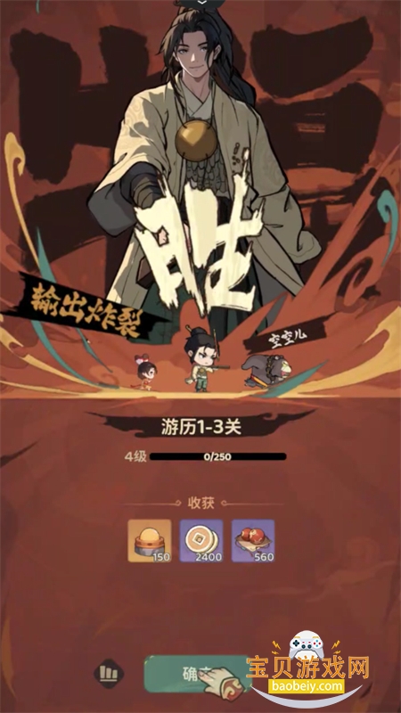 Ըιٷ°汾v1.1.1׿ͼ2.