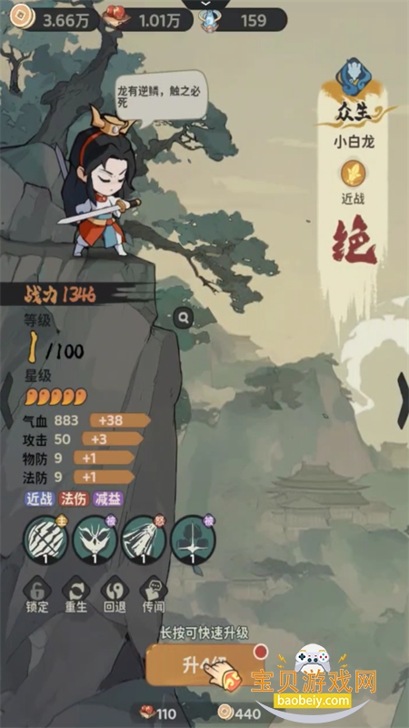 Ըιٷ°汾v1.1.1׿ͼ11.