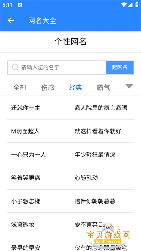 ţapp°汾2025v1.3.44.081400׿ͼ6.