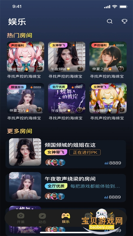 app°2025v1.0.0 ׿ͼ3.