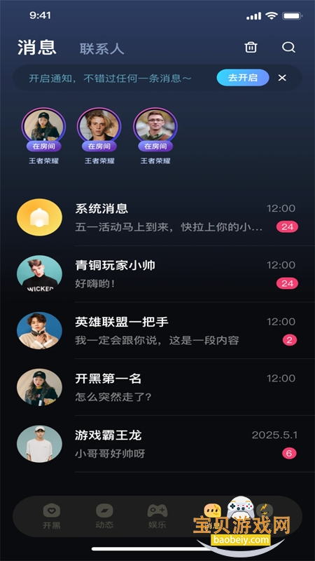 app°2025v1.0.0 ׿ͼ4.