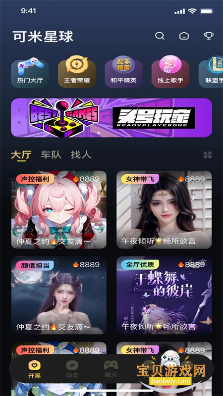 app°2025v1.0.0 ׿ͼ2.