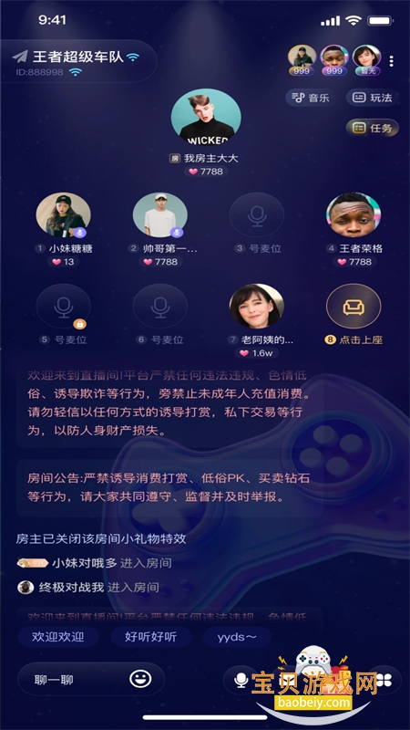 app°2025v1.0.0 ׿ͼ1.