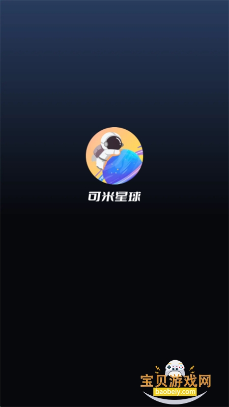 app°2025v1.0.0 ׿ͼ5.