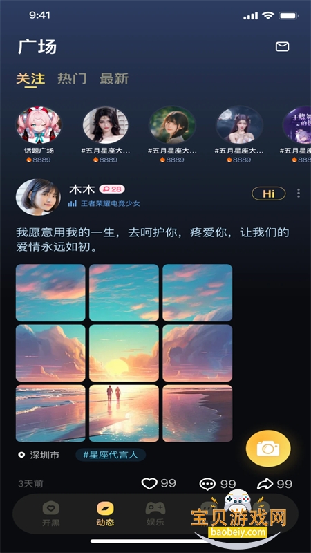 app°2025v1.0.0 ׿ͼ0.