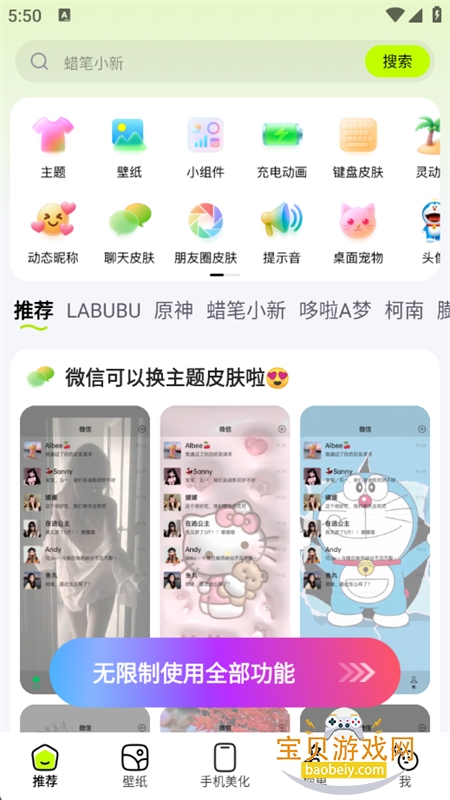 app°汾2025v4.3.0 ׿ͼ2.