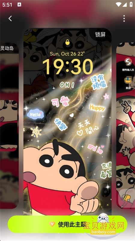 app°汾2025v4.3.0 ׿ͼ5.