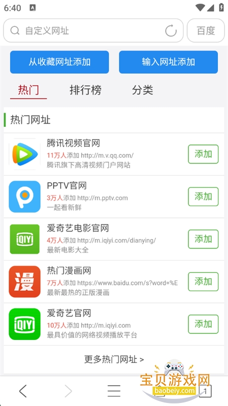 UAappٷֻv1.8.7 ׿ͼ1.