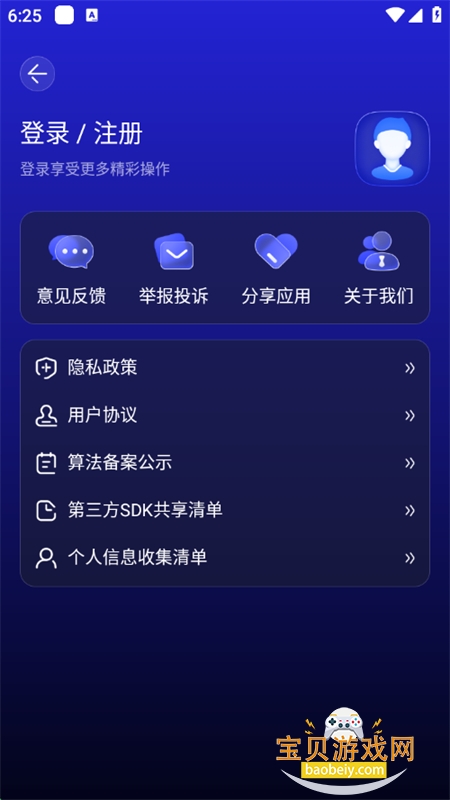 GAMMA OPPTappֻv1.0.0 ׿ͼ4.
